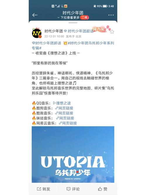 tnt娱乐资讯-{下拉词