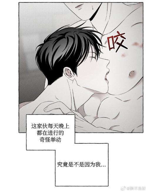 动漫娱乐资讯-{下拉词