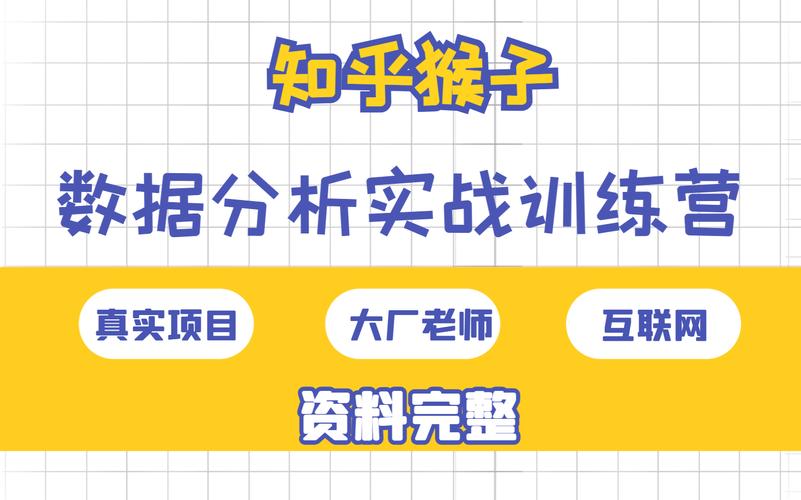 猴子数据分析-{下拉词