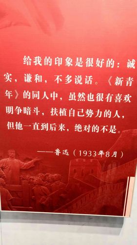 红色知识文章-{下拉词