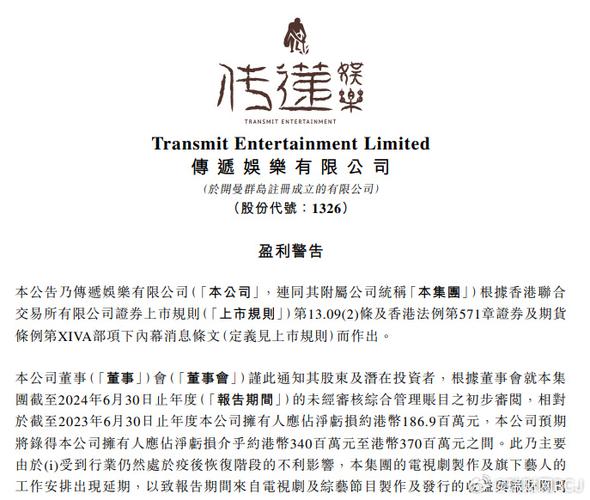 传递娱乐资讯-{下拉词