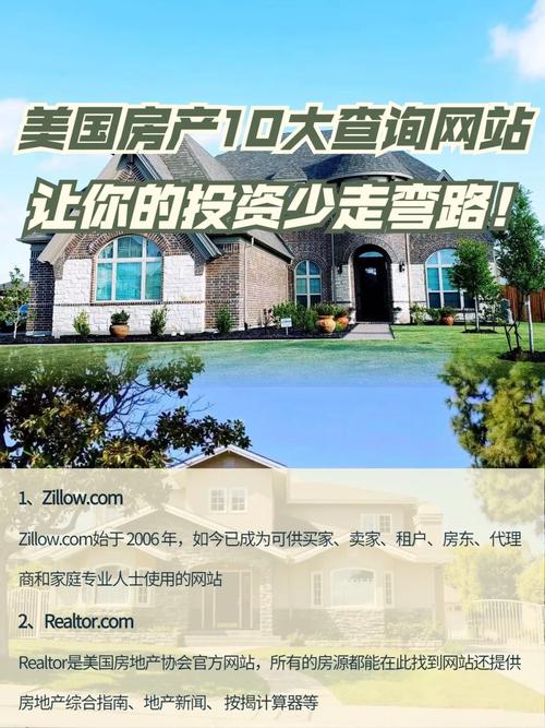 美国房产价格-{下拉词