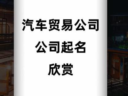 汽车资讯平台起名-{下拉词