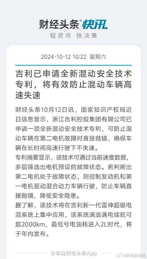 雷神汽车资讯-{下拉词