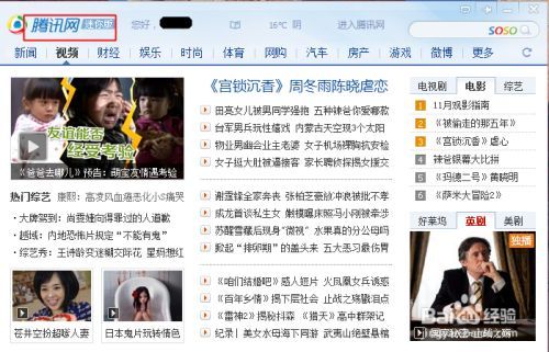 完全娱乐资讯-{下拉词