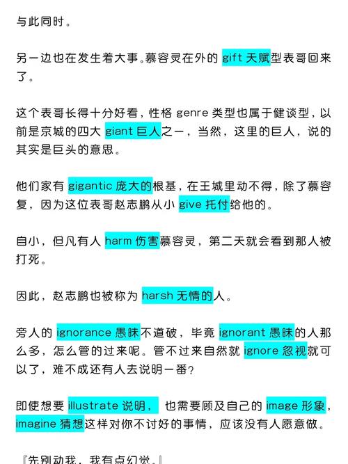 表哥娱乐资讯-{下拉词