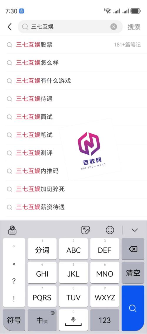 娱乐资讯义-{下拉词
