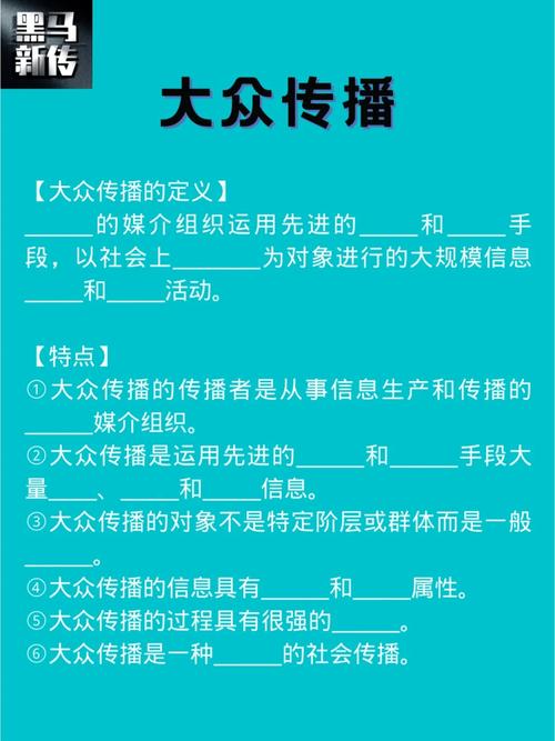 大众娱乐资讯-{下拉词