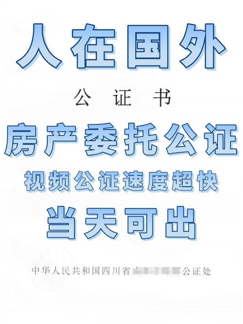 公证房产需要什么材料-{下拉词