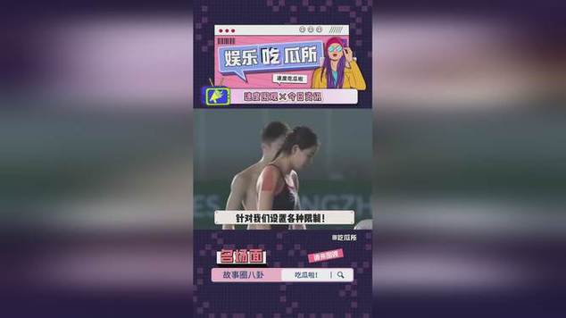 娱乐资讯跳水-{下拉词