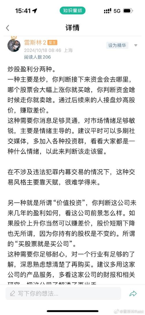 知识星球文章-{下拉词