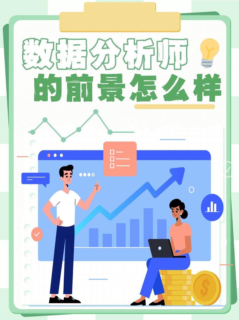 电力行业数据分析(电力数据分析师介绍)