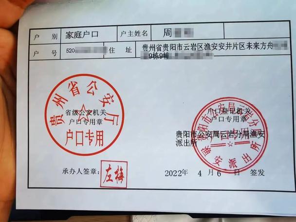 房产证加名字要交税吗-{下拉词