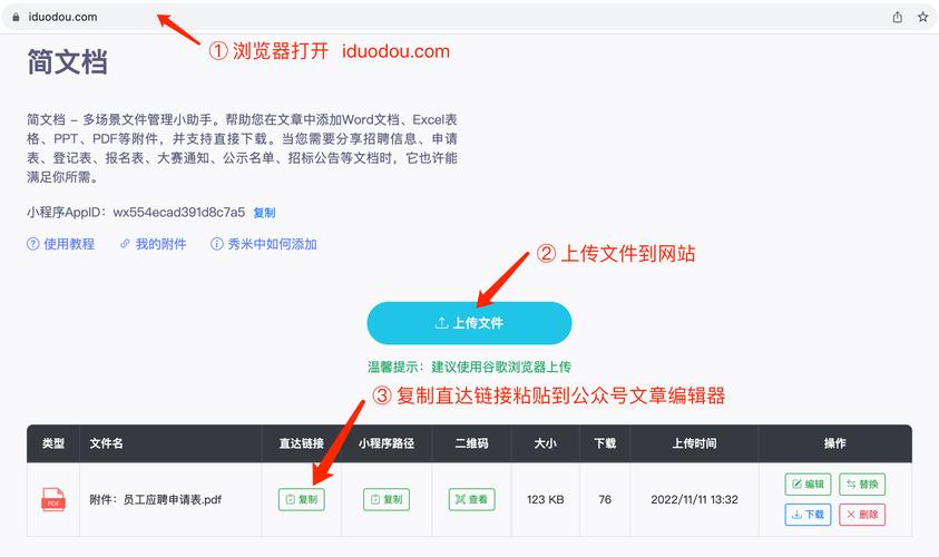 公众号如何数据分析-{下拉词