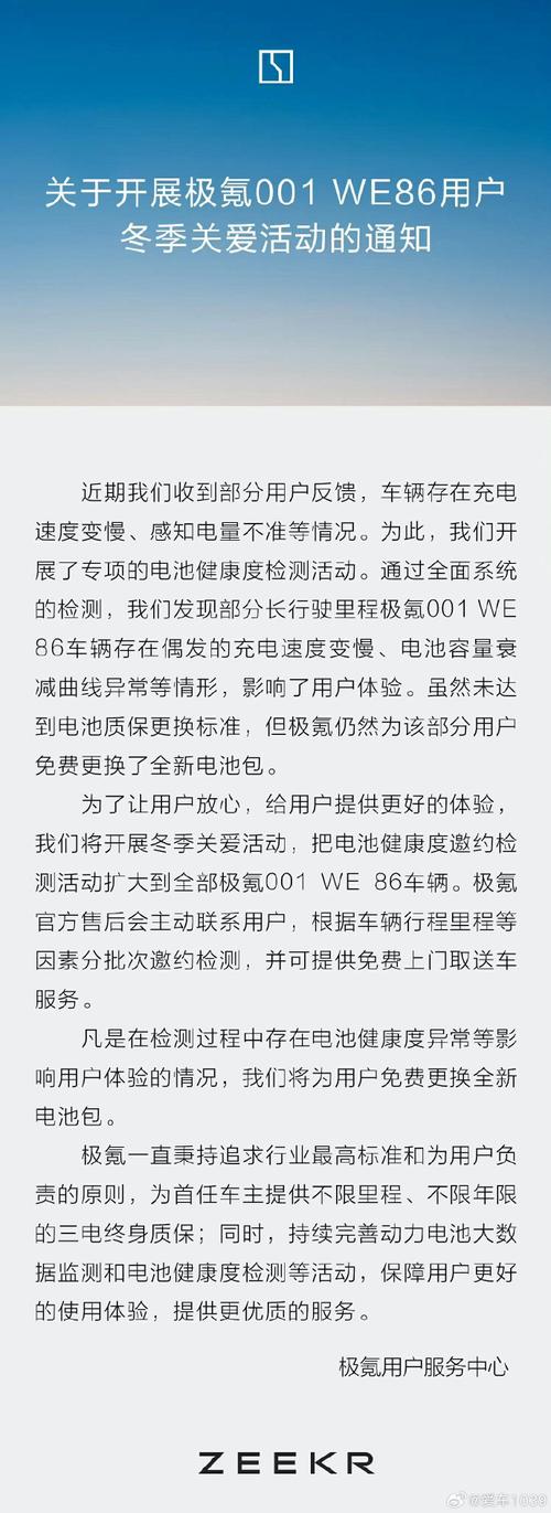 新鲜的汽车资讯-{下拉词