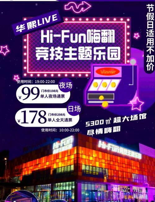 娱乐资讯fun-{下拉词
