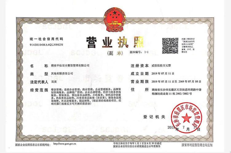 上海房产管理局-{下拉词