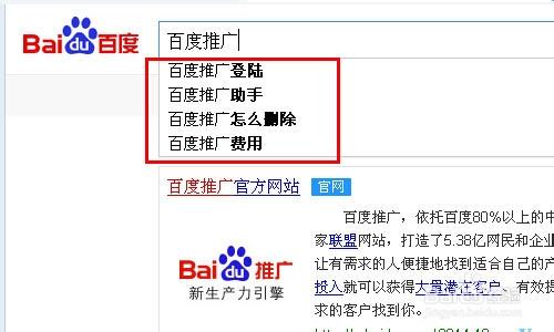 供水知识文章-{下拉词