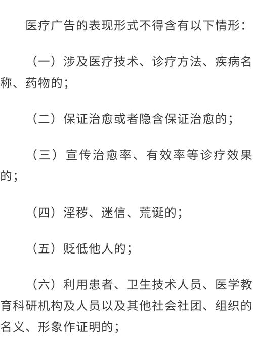医疗知识文章-{下拉词