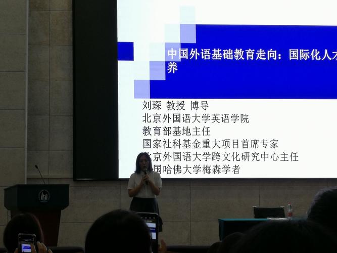 北京数据分析师培训班-{下拉词