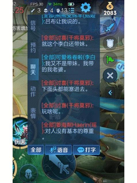 王者娱乐资讯-{下拉词