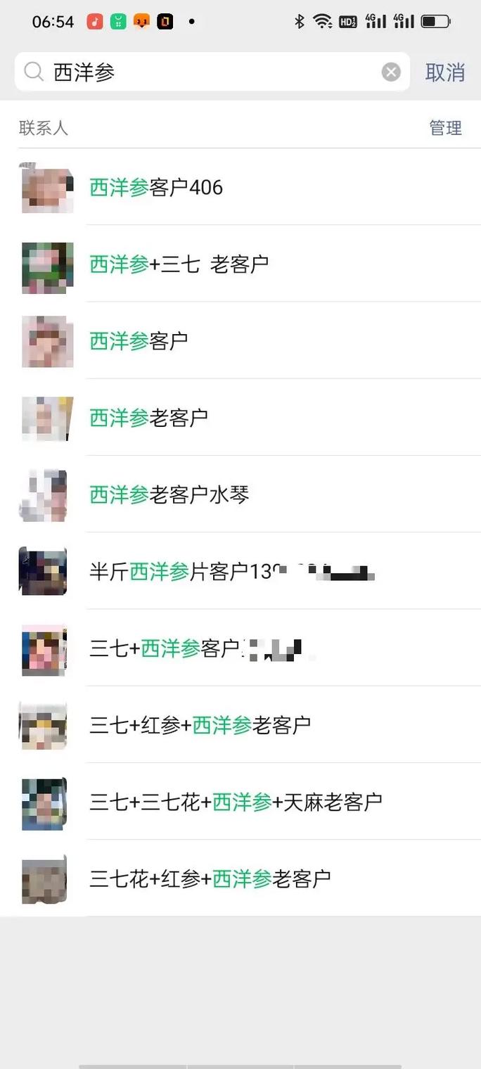 三七娱乐资讯-{下拉词