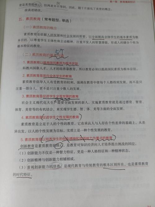知识素质文章-{下拉词
