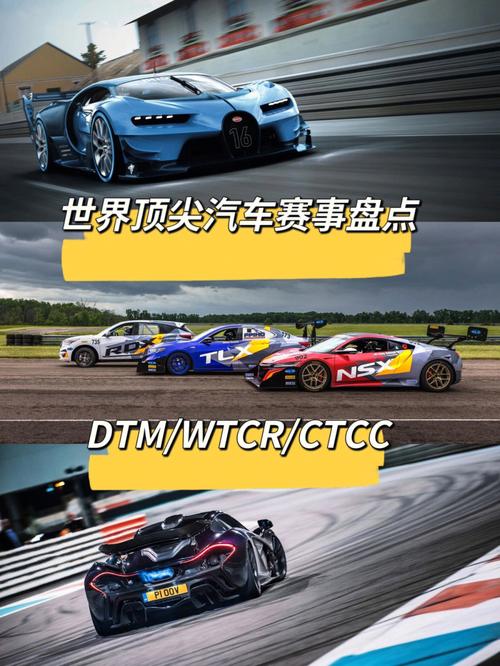 汽车资讯类赛事-{下拉词