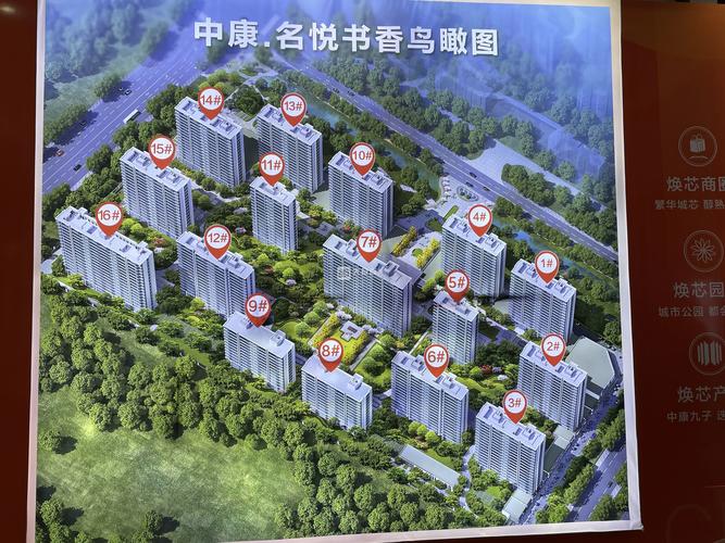 大章丘房产-{下拉词