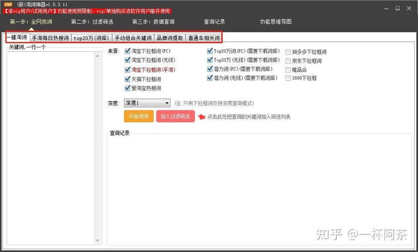 数据分析好的培训班-{下拉词