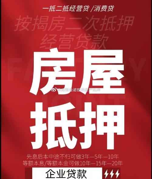房产可以抵押给个人吗-{下拉词