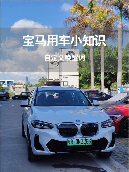 用车知识文章-{下拉词