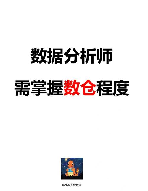 数据分析师加班(数据分析师辛苦)
