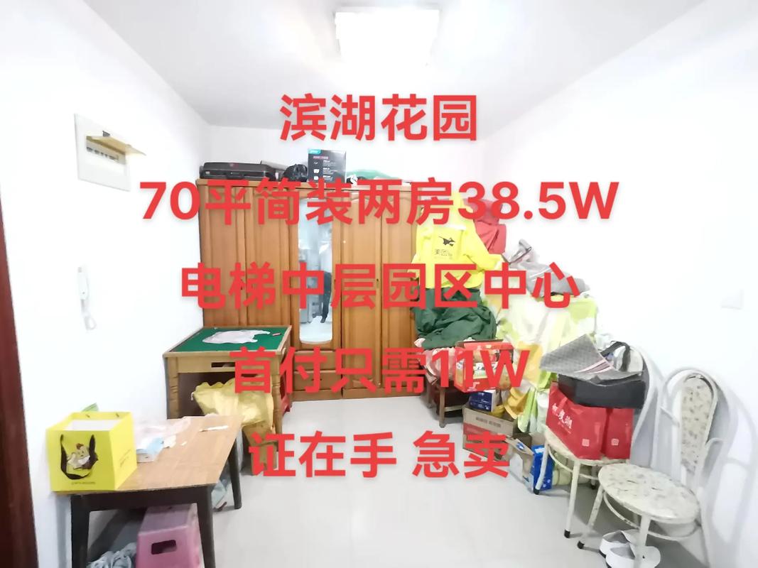 蚌埠房产交易网-{下拉词