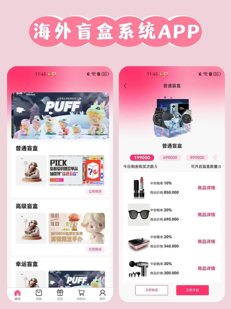 海外汽车资讯app-{下拉词