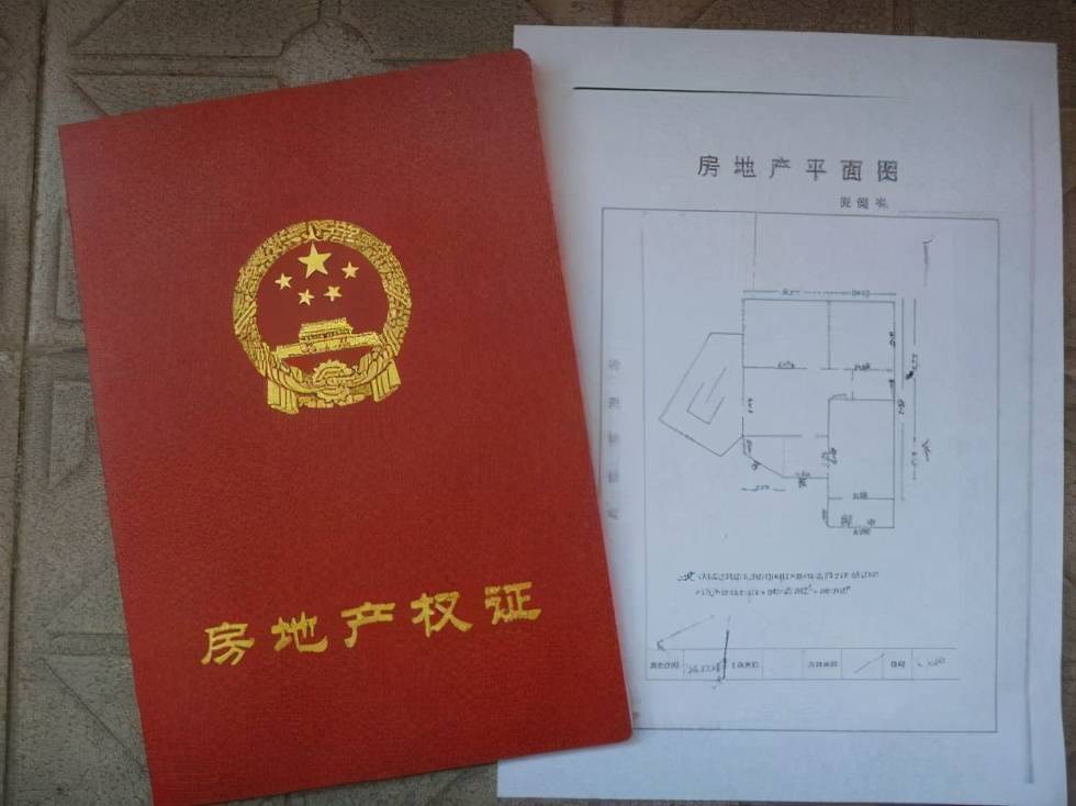 房产证可以二次贷款吗-{下拉词