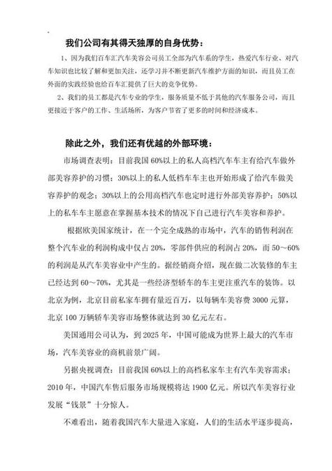 创业知识文章-{下拉词