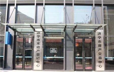 济宁市房产交易中心-{下拉词