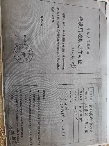 办房产证有时间限制吗-{下拉词