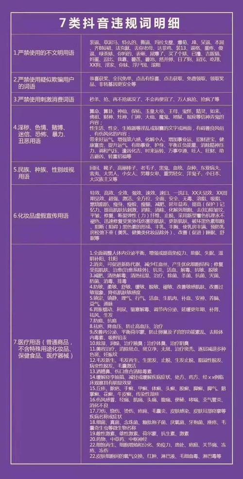 质量知识文章-{下拉词