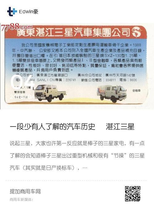 汽车资讯录分享-{下拉词