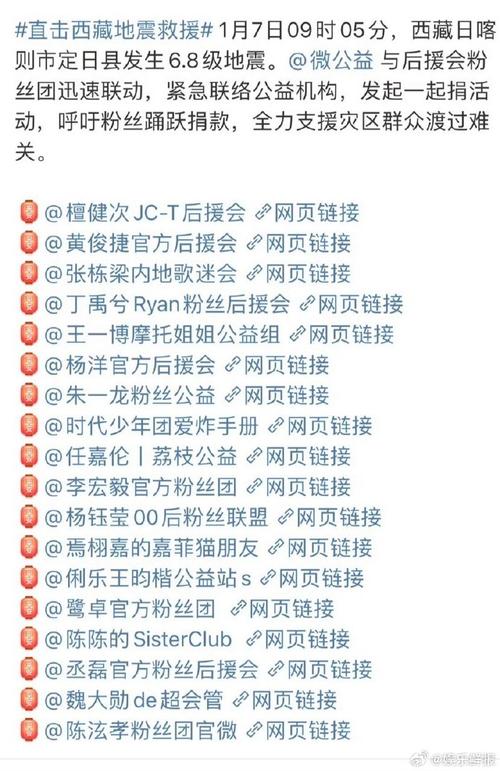 众星娱乐资讯-{下拉词