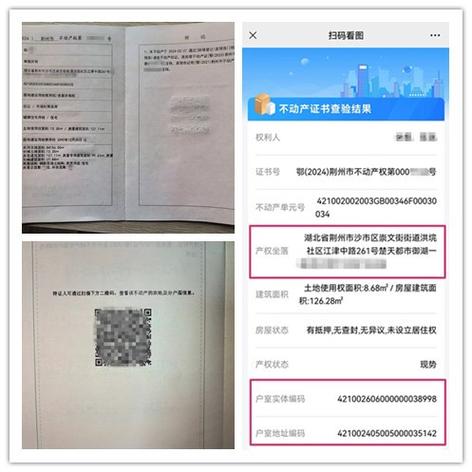 保障性住房有房产证吗-{下拉词