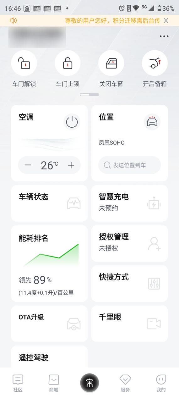 汽车资讯app名字-{下拉词