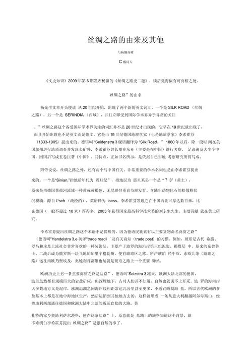 文史知识文章-{下拉词
