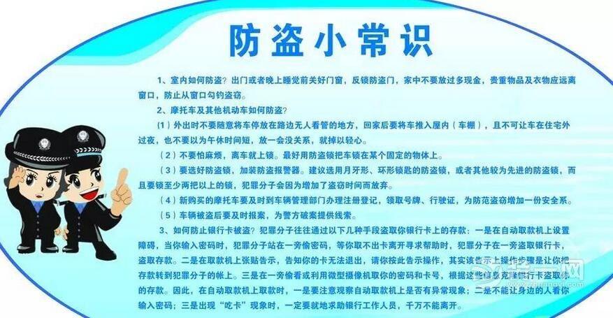 防盗文章知识-{下拉词