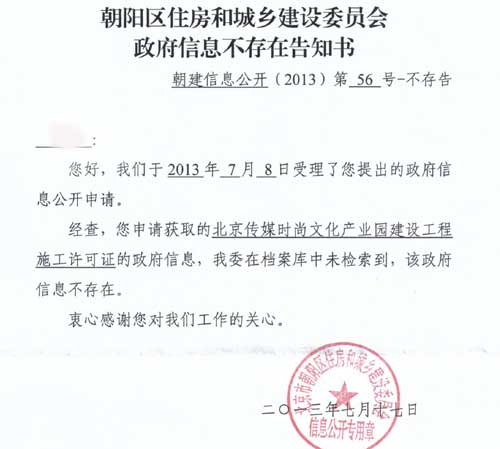 名下无房产证明怎么开-{下拉词