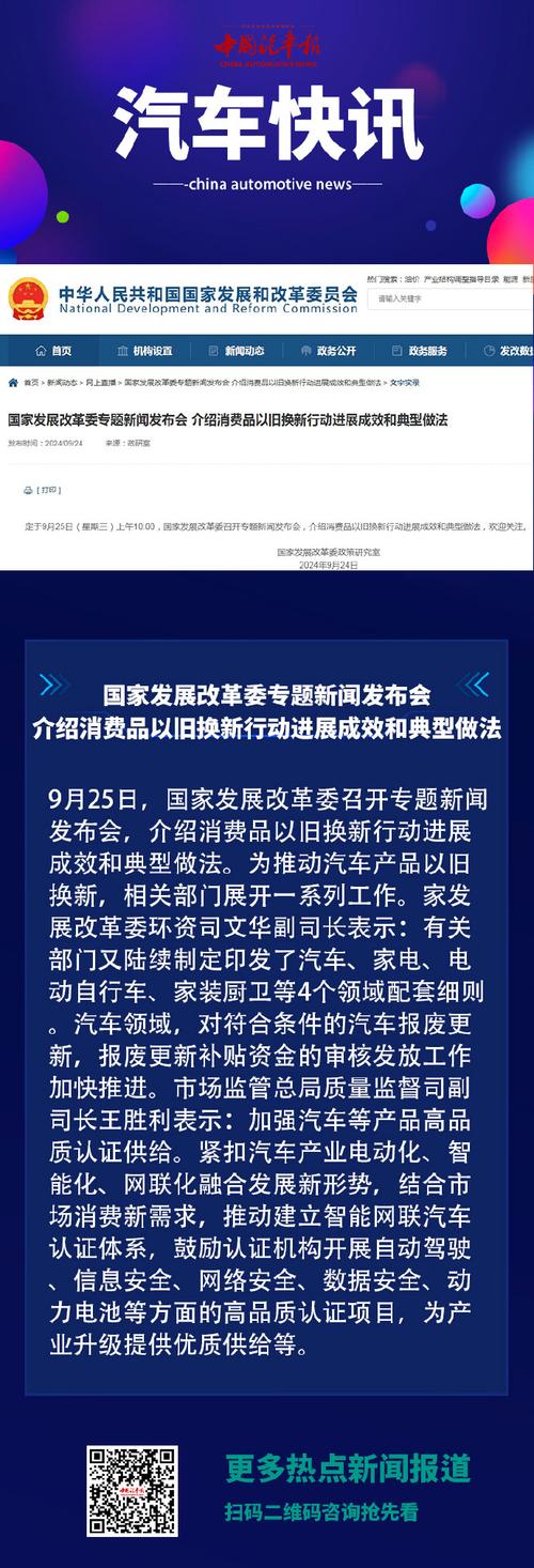 国际汽车资讯新闻-{下拉词
