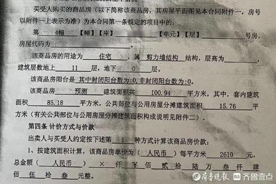 婚前买房婚后办理房产证-{下拉词