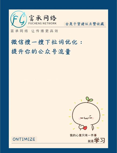 微信大数据分析-{下拉词